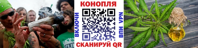 МАРИХУАНА Красновишерск