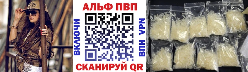 APVP Соль  Красновишерск 