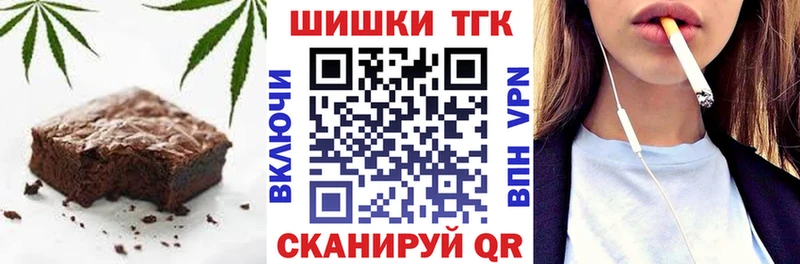 дарнет шоп  Красновишерск  Canna-Cookies марихуана 