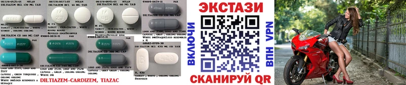 Ecstasy диски  купить  цена  Красновишерск 