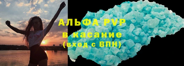 кокаин VHQ Абдулино