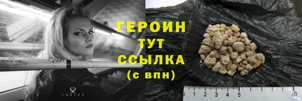 ALPHA PVP Нефтекумск