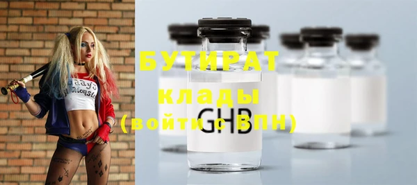 твердый Абинск