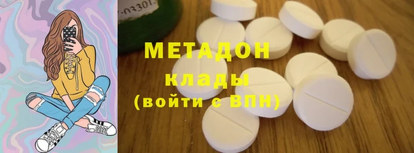 кокаин VHQ Абдулино