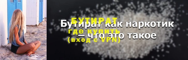 кокаин VHQ Абдулино