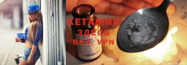 mdpv Абаза