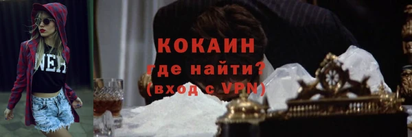 бутик Нефтегорск