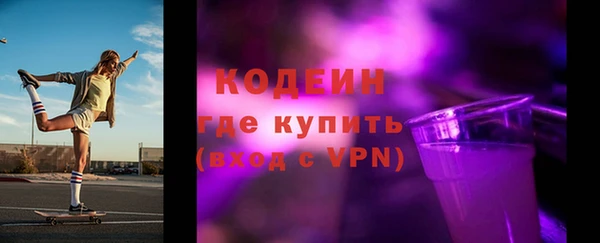 mdpv Абаза