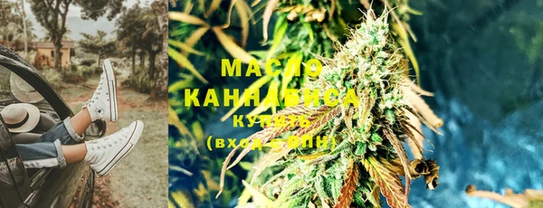 mdpv Абаза