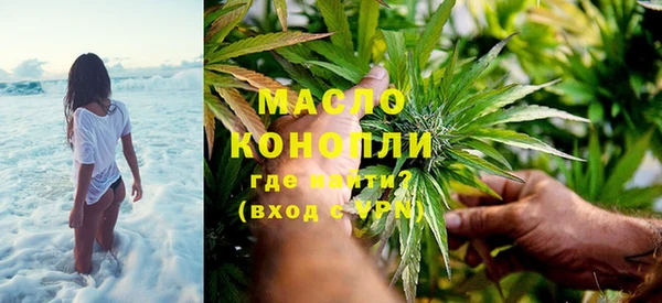 твердый Абинск