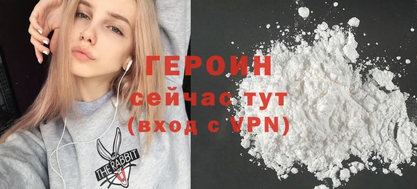 твердый Абинск