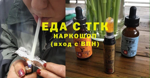 твердый Абинск