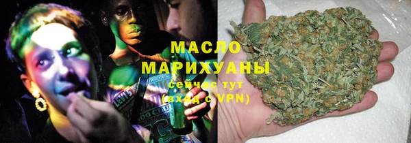 кокаин VHQ Абдулино