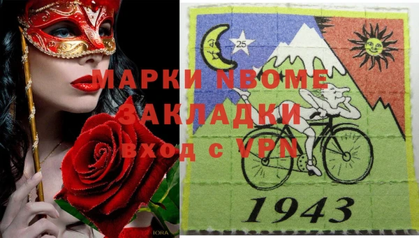 кокаин VHQ Абдулино