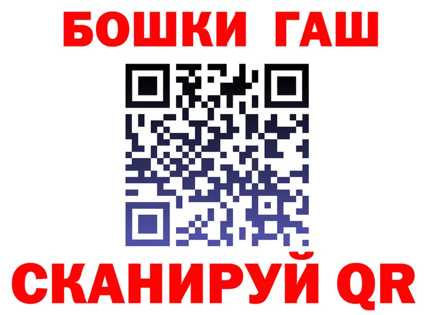 Бутират буратино зеркало площадка гидра Красновишерск