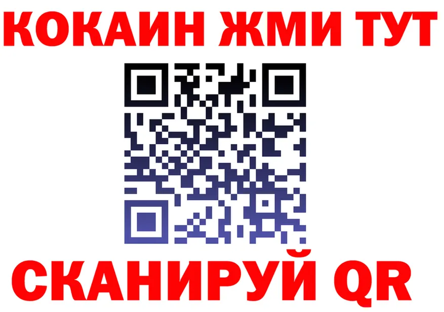 Какие есть наркотики?  формула Красновишерск