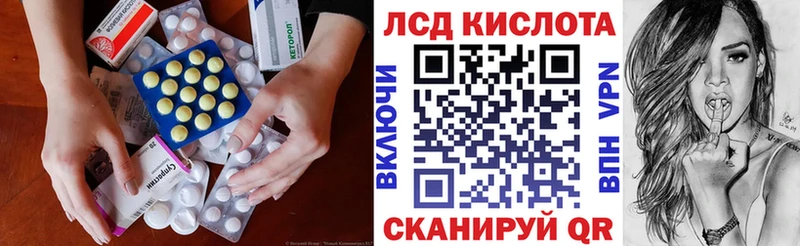 Лсд 25 экстази ecstasy  ссылка на мегу вход  Красновишерск 