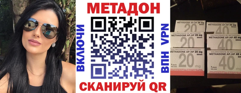 МЕТАДОН VHQ  Красновишерск 