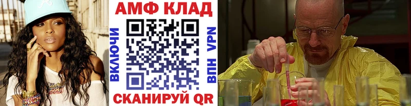 МЕТАМФЕТАМИН витя мориарти формула Красновишерск