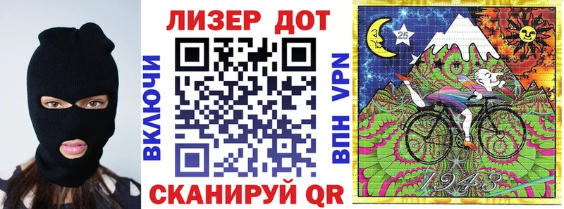 Марки N-bome 1500мкг  Красновишерск 