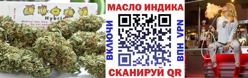 купить закладку  Красновишерск  ТГК Wax 